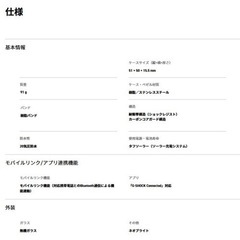 【値下げしました】G-SHOCK 未使用品