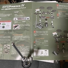 YAMAHA 電子ドラム DTXPRESS Ⅳ 椅子付きスペシャルセット