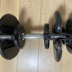 可変式ダンベル2個セット（最大40kg）　5〜40kgの17段階調節可能