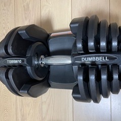 可変式ダンベル2個セット（最大40kg）　5〜40kgの17段階調節可能