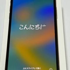 iPhone XS 256GB ゴールド バッテリー容量 87%...