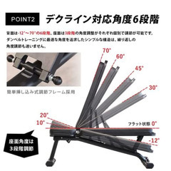 ダンベル60kgセット&インクラインベンチ