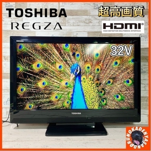 【ご成約済み】TOSHIBA REGZA 液晶テレビ 32型✨ 配送無料