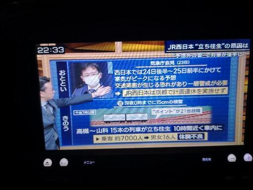 カロッツェリア AVIC-MRZ009 フルセグ 地図データ2014年 AVIC-MRZ009