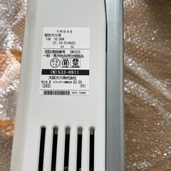 大阪ガス　湯沸し器