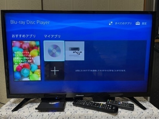 【決定】32型液晶テレビ　ハイセンス　2019年製　ハードディスク、ブルーレイディスク付き