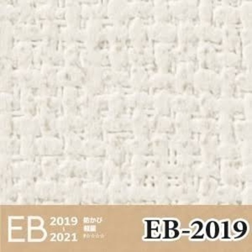 サンゲツ壁紙EB-2019 50m 新品未使用　複数在庫ありjtse