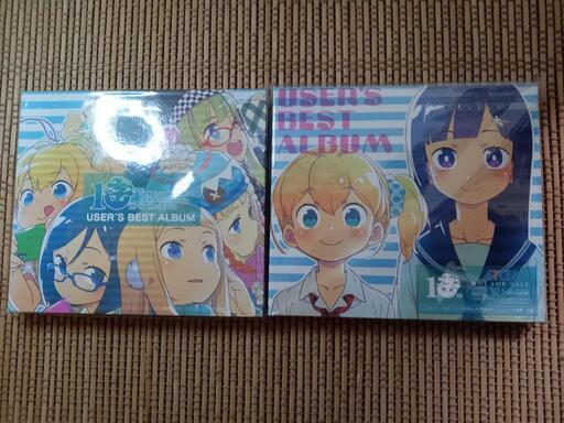 世界樹の迷宮10thユーザーズベストアルバム