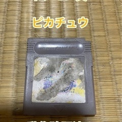 ゲームボーイ　ポケモン黄　ピカチュウ　動作確認済み