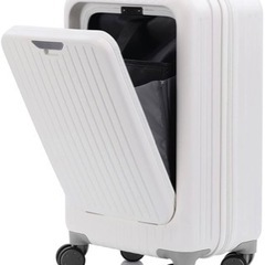 スーツケース 34L 白色【新品未使用】
