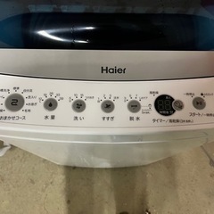 【ネット決済】【2022年新品購入】洗濯機(単身赴任半年使用)