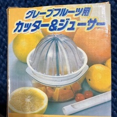 ※最終お値下げしました‼︎ カッター&ジューサー