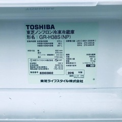 2559番 東芝✨冷凍冷蔵庫✨GR-H38S‼️
