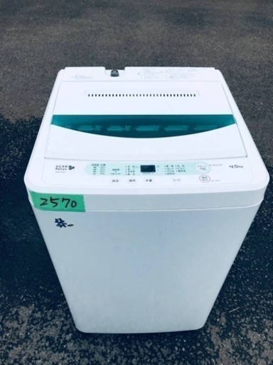 ✨2019年製✨2570番 ヤマダ電機✨電気洗濯機✨YWM-T45A1‼️