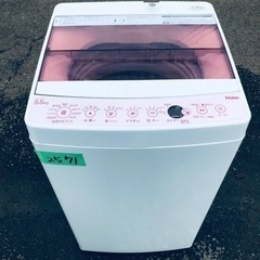 ✨2019年製✨2571番 ハイアール✨電気洗濯機✨ JW-C55CK‼️