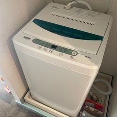 2020年洗濯機