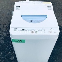 2574番 シャープ✨電気洗濯乾燥機✨ES-TG55L-A‼️