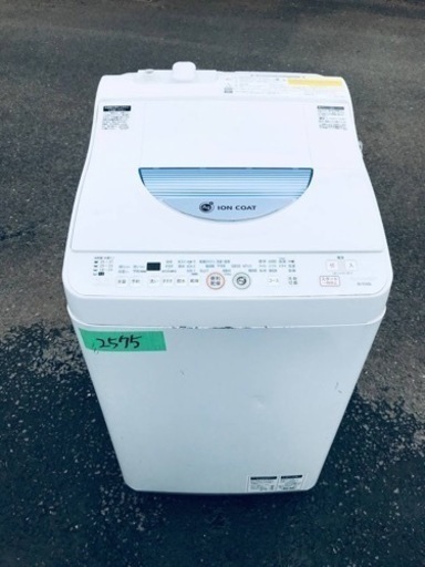 2575番 シャープ✨電気洗濯乾燥機✨ES-TG55L-A‼️