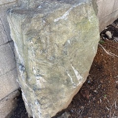 庭石(最大辺 約95センチ)  無料　残り1ヶ月程度