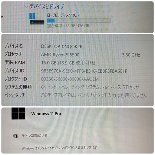 値下げ)極美品 爆速ゲーミングPC Ryzen5 RX6600XT SSD512G メモリ16G Win11 0131 極美品 爆速ゲーミングPC Ryzen5 RX6600XT SSD512G メモリ16G Win11