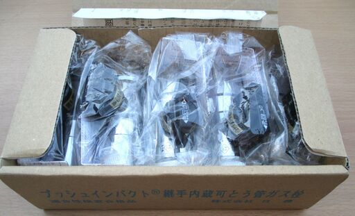 ☆ニッポー 日豊 MI-660F 20A プッシュインパクト継手内蔵可とう管ガス栓 3/4 LPガス 5個入り◆配管用フレキ管直接続タイプ
