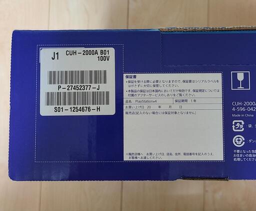 PlayStation4 ジェット・ブラック 500GB CUH-2000AB01