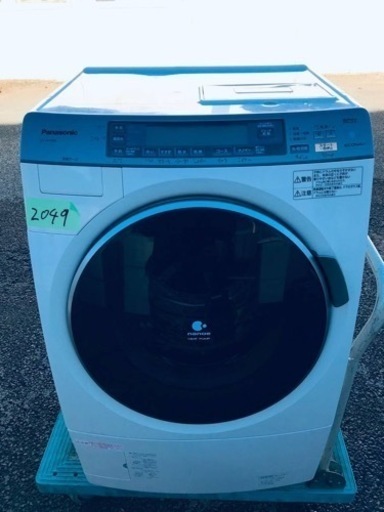 ①2049番 パナソニック✨電気洗濯乾燥機✨NA-VX7200L‼️