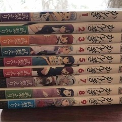 かんなぎ 1〜9巻 マンガ コミック アニメ 本