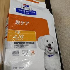 《Hill's c/d 犬用 療法食 7.5kg》お売りします