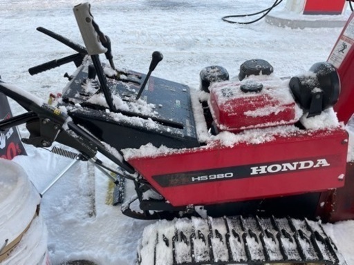 ホンダ　除雪機　HS980