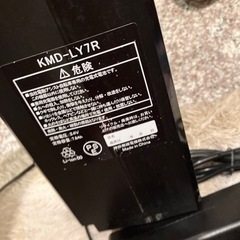 神田無線電機　電動アシスト充電器セット　タスカル　KMD-LY7R