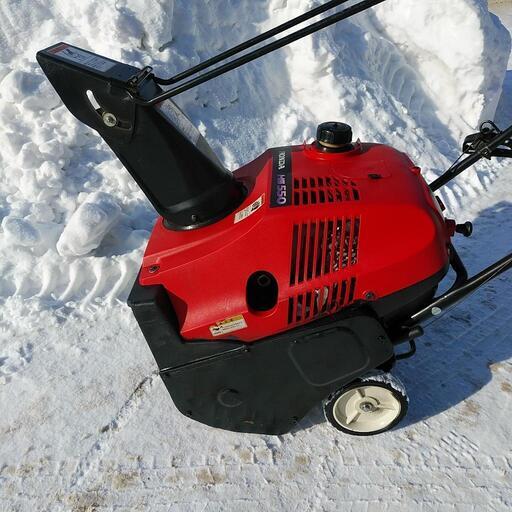 取引決定しました。 除雪機HONDA 5馬力 HS550