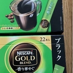 【ネット決済】ブランド：Nestle  ネスカフェ  ネスカフェ...