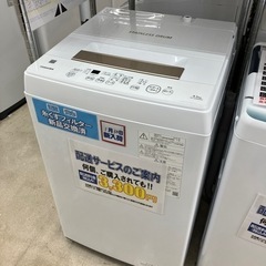 👕高年式👚2020年製 TOSHIBA 4.5kg洗濯機 AW-...