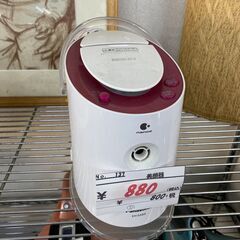 リサイクルショップどりーむ天保山店　No.137　美顔器スチーマ...