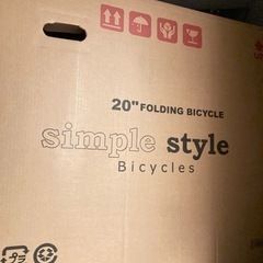 【KCD】シンプルスタイル　20型折たたみ自転車　LEDライト・カギ付　ネイビー