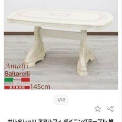 ダイニングセット(テーブル+椅子4脚)