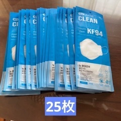 個包装　マスク　25枚　韓国　KF94