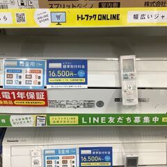 トレファク熊谷駅前店】Panasonicの壁掛けエアコン（10畳用）のご  