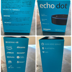 ★echo dot スマートスピーカー　第2世代　ブラック★