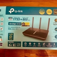 TPLink wifi ルーター