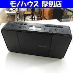 TOSHIBA CDラジオ TY-C251 ブラック/黒 201...