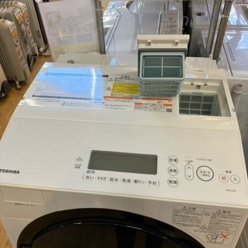 ⭐️人気⭐️2019年製 TOSHIBA 11/7kg ドラム式洗濯乾燥機 TW-117A7 トウシバ
