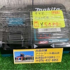 ▲マキタ急速充電器　DC40RA▲