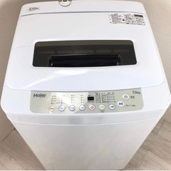 無料　ハイアール 7.0kg 全自動洗濯機　【お譲り先決定】