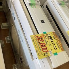 SHARP 【高年式】6畳用ｴｱｺﾝ HG-158