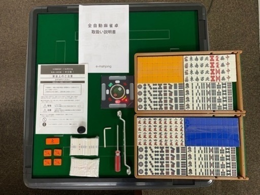 全自動麻雀卓 スパイダーハッシュCO 折りたたみタイプ 新品