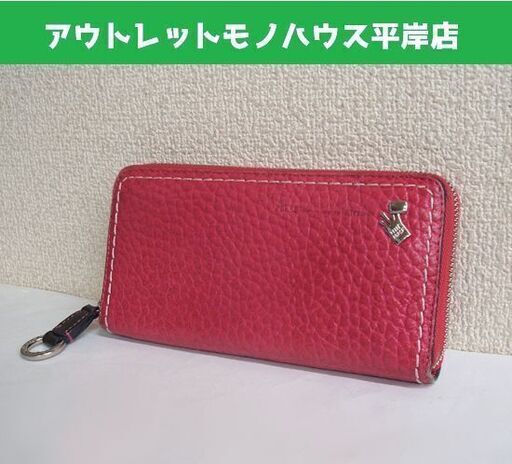 ペレボルサ 長財布 ラウンドファスナー 濃いピンク レザー PELLE BORSA  レディース 財布 サイフ 女性 ピンク ☆ PayPay(ペイペイ)決済可能 ☆ 札幌市 豊平区 平岸