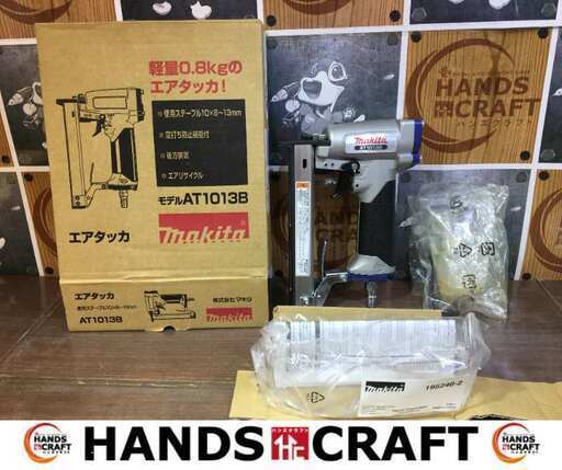 マキタ AT1013B エアタッカ 未使用 【ハンズクラフト宜野湾店】