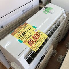 Panasonic 14畳用ｴｱｺﾝ HG-160